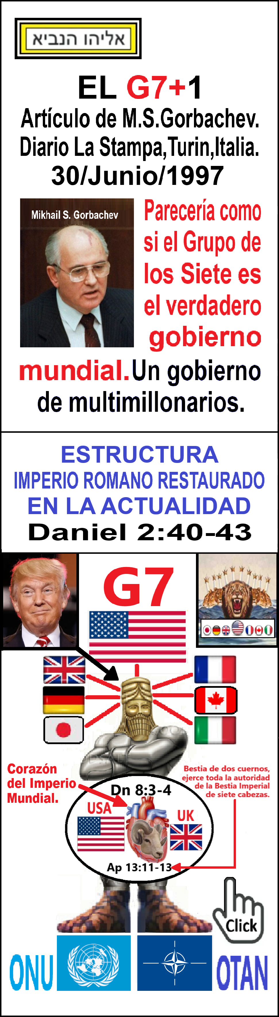 Estas en el home